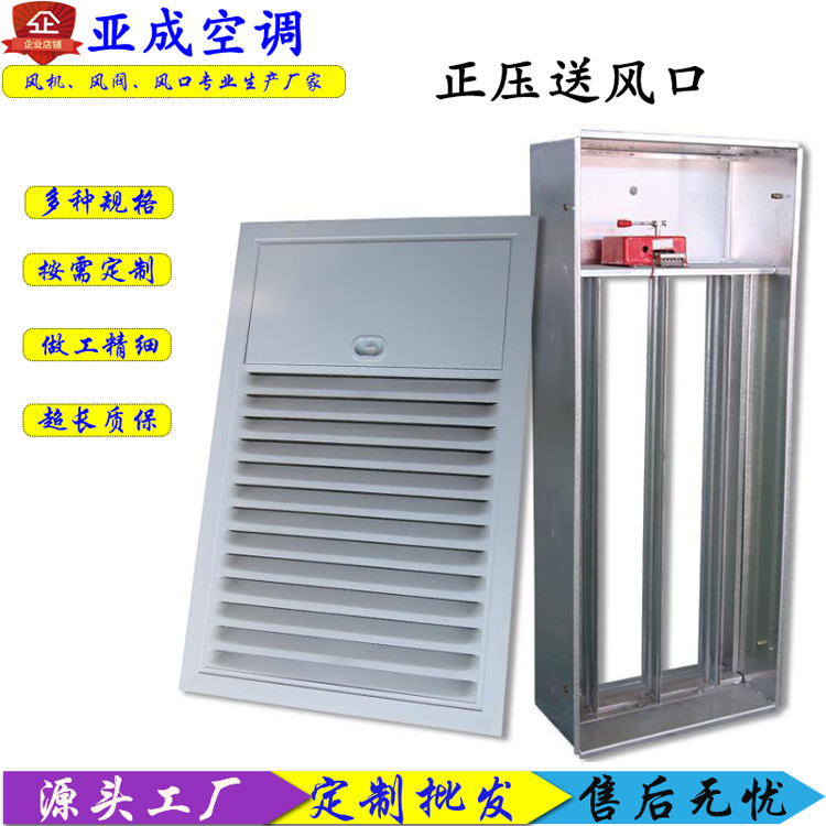 广东比较好的板式排烟口哪家好