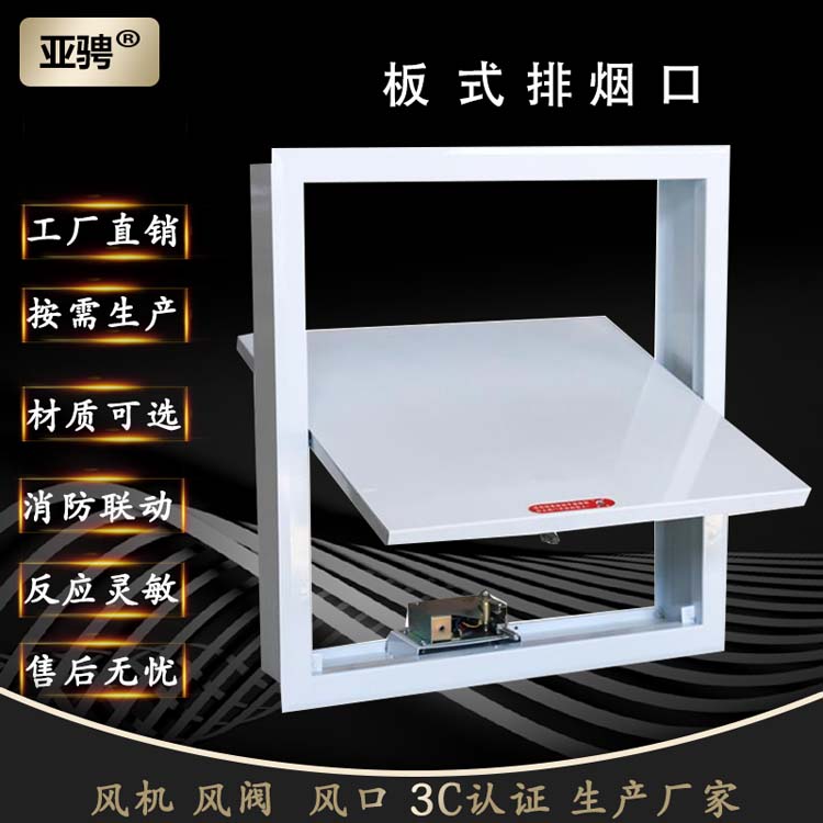 洛阳正规电动多叶送风口哪家好