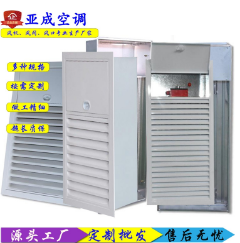 加压送风口厂家 加压送风口厂家