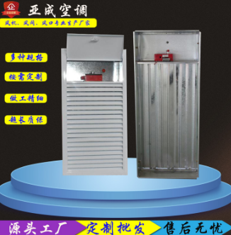 德州正压送风口 德州正压送风口