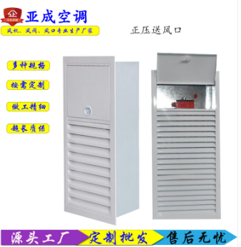 正压送风口 正压送风口