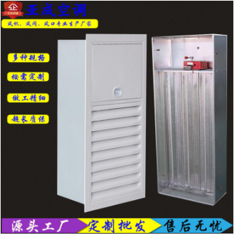 加压送风口 加压送风口